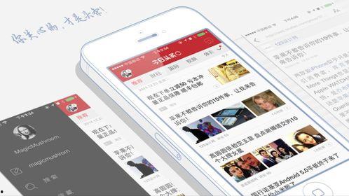 头条小店免费吗,开启电商新篇章！”