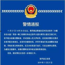 辅警视频爆料女子被打,女子被打事件引发社会关注