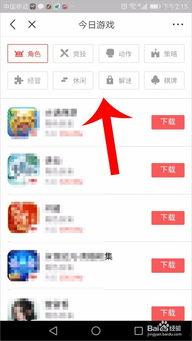 头条我的登录口在哪里,头条登录入口，轻松找到您的专属登录通道