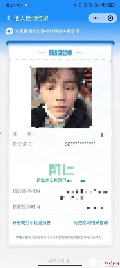 明星新闻名字,揭秘XXX背后的故事与真相