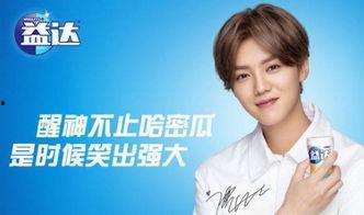 明星代言便宜,价格更亲民——揭秘明星代言的实惠秘密