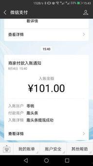 入住头条有钱赚吗,入住头条平台，揭秘赚钱新机遇